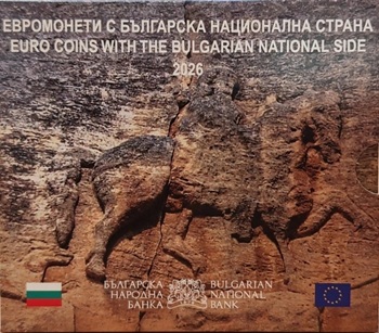 Série euros BU 2026 Bulgarie