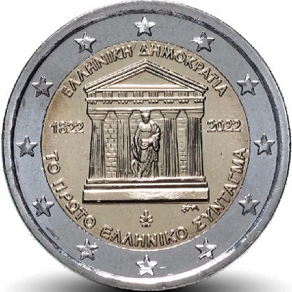 2 € commémorative 2022 Grèce pour les 200 ans de la première Constitution grecque