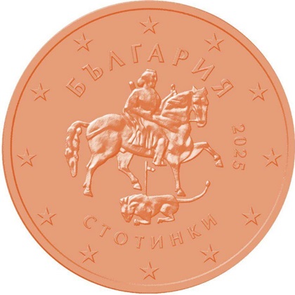 Pièce 1 cent 2 cent et 5 cent 2025 Bulgarie