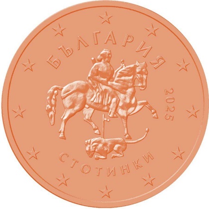 Pièce 1 cent 2 cent et 5 cent 2025 Bulgarie