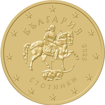 Pièce 10 cent 20 cent et 50 cent 2025 Bulgarie