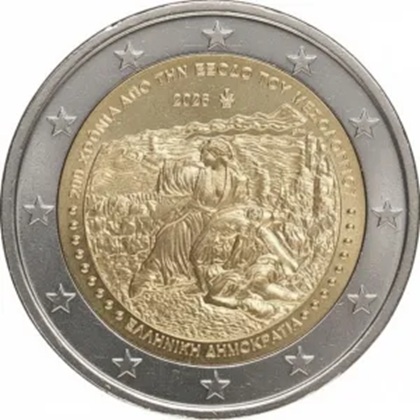 2 euro commémorative 2026 Grèce pour le 200e anniversaire de l'Exode de Messolonghi