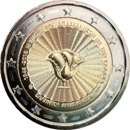 2 euros commémorative 2018 Grèce 