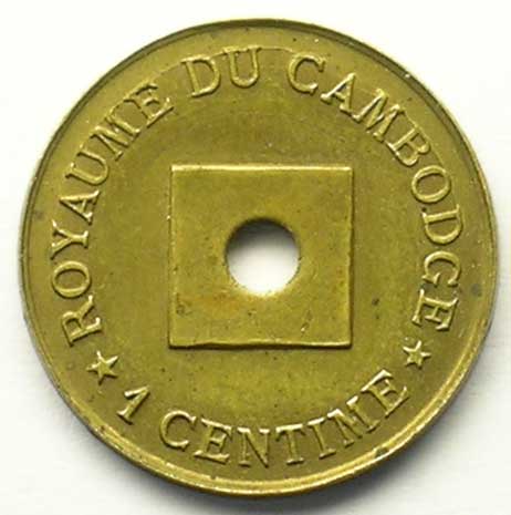 1 centime royaume du cambodge