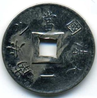 monnaie française indo-chine