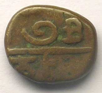 monnaie de Pondichéry