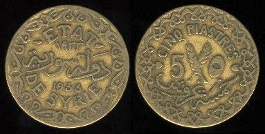 5 piastres 1933 Syrie Etat de Syrie