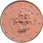 Pièce 2 cent Bulgarie 2026 Le cavalier de Madara