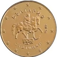 Pièce 20 cent Bulgarie 2026 Le cavalier de Madara