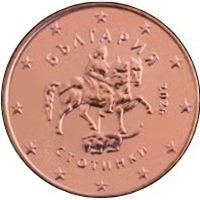 Pièce 5 cent Bulgarie 2026 Le cavalier de Madara
