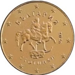 Pièce 50 cent Bulgarie 2026 Le cavalier de Madara