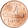 1 cent Grèce