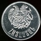 pièce  de monnaie d'Arménie