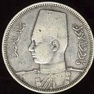 pièce de monnaie Egypte