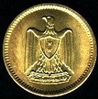 pièce de monnaie Egypte