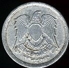 pièce de monnaie Egypte