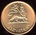 pièce de monnaie de l'Ethiopie