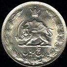 pièce de monnaie d'Iran