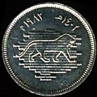 pièce de monnaie d'Irak