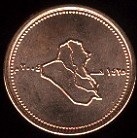 pièce de monnaie d'Irak