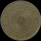 pièce de monnaie du Japon