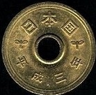 pièce de monnaie du Japon