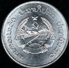 pièce de monnaie du Laos