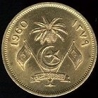 pièce de monnaie des Maldives