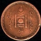 pièce de monnaie de Mongolie