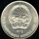 pièce de monnaie de Mongolie