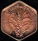 pièce de monnaie de Myanmar