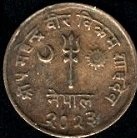 pièce de monnaie du Népal