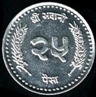 pièce de monnaie du Népal