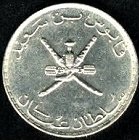 pièce de monnaie d'Oman