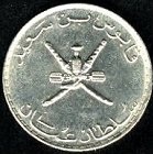 pièce de monnaie d'Oman