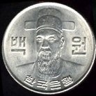 pièce de monnaie de Corée du sud