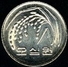 pièce de monnaie de Corée du sudf