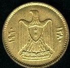 pièce de monnaie de Syrie