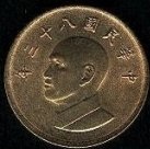 pièce de monnaie de Taïwan
