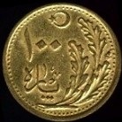 pièce de monnaie de la Turquie