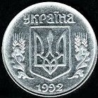 pièce de monnaie de l'Ukraine