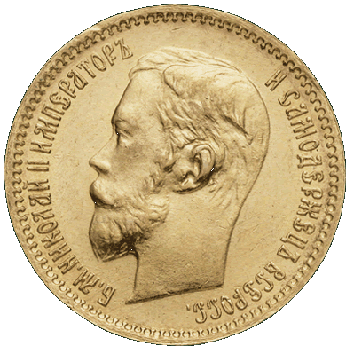 5 roubles or 1902 Nicolas II Russie