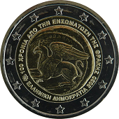 2 € euro commémorative Grèce 2020 pour 100 ans de l'incorporation de la Thrace dans la Grèce