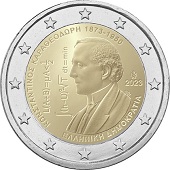 2 € commémorative 2023 Grèce pour le 150ème Anniversaire de naissance de Constantin Carathéodory