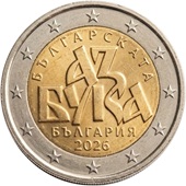 2 euro commémorative 2026 Bulgarie pour commémorer