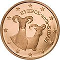 piece de 2 cent, 2 centimes d'euro de chypre