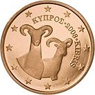 piece de 5 cent 5 centimes d'euro de chypre