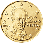 piece de 20 cent de grece