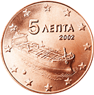 piece de 5 cent grece