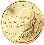 piece de 50 cent de grece